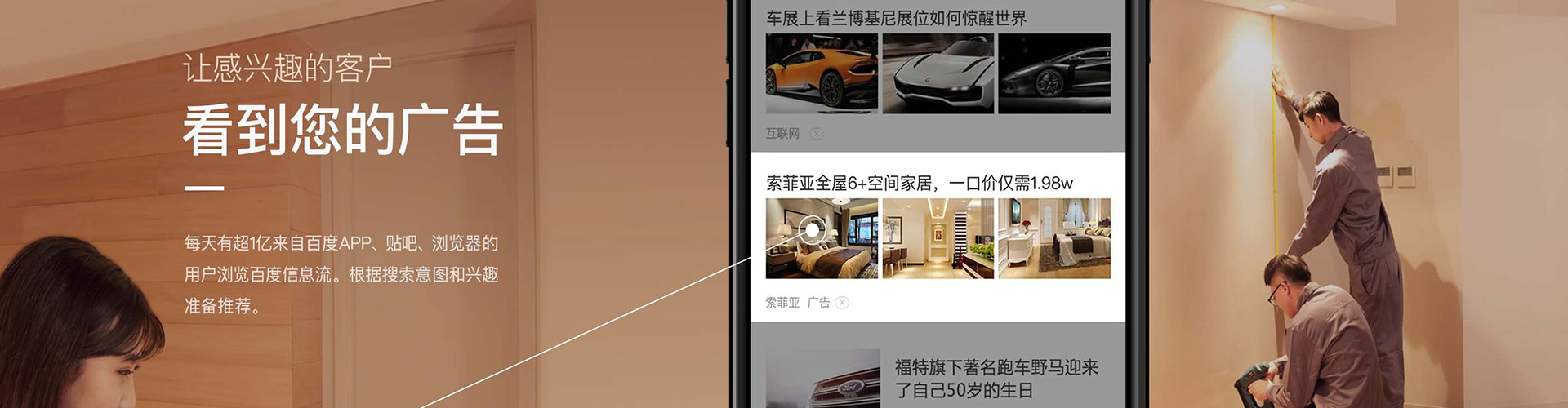凌源sem运营