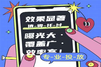 百度竞价代运营公司助力企业实现低成本、高回报