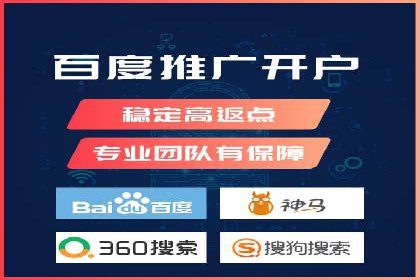 案例分析：百度推广排名提升的秘诀